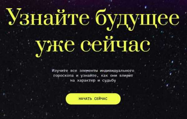 интерактивная астрологическая карта москвы